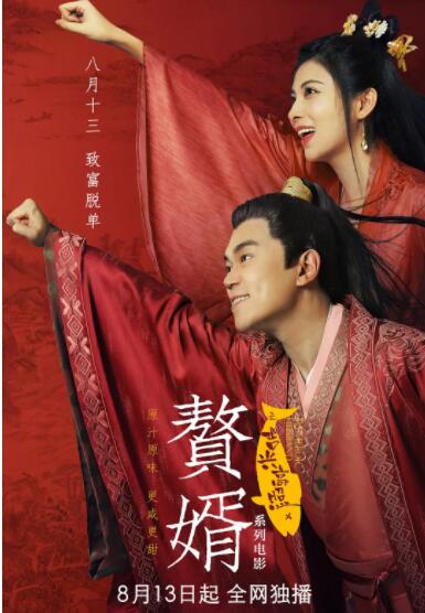 色婷婷91